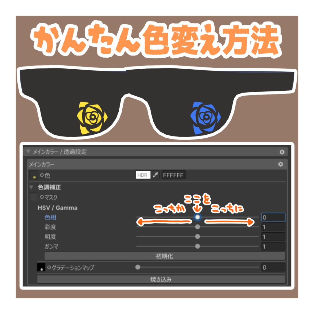 【ミシェラ対応】シンプル眼帯