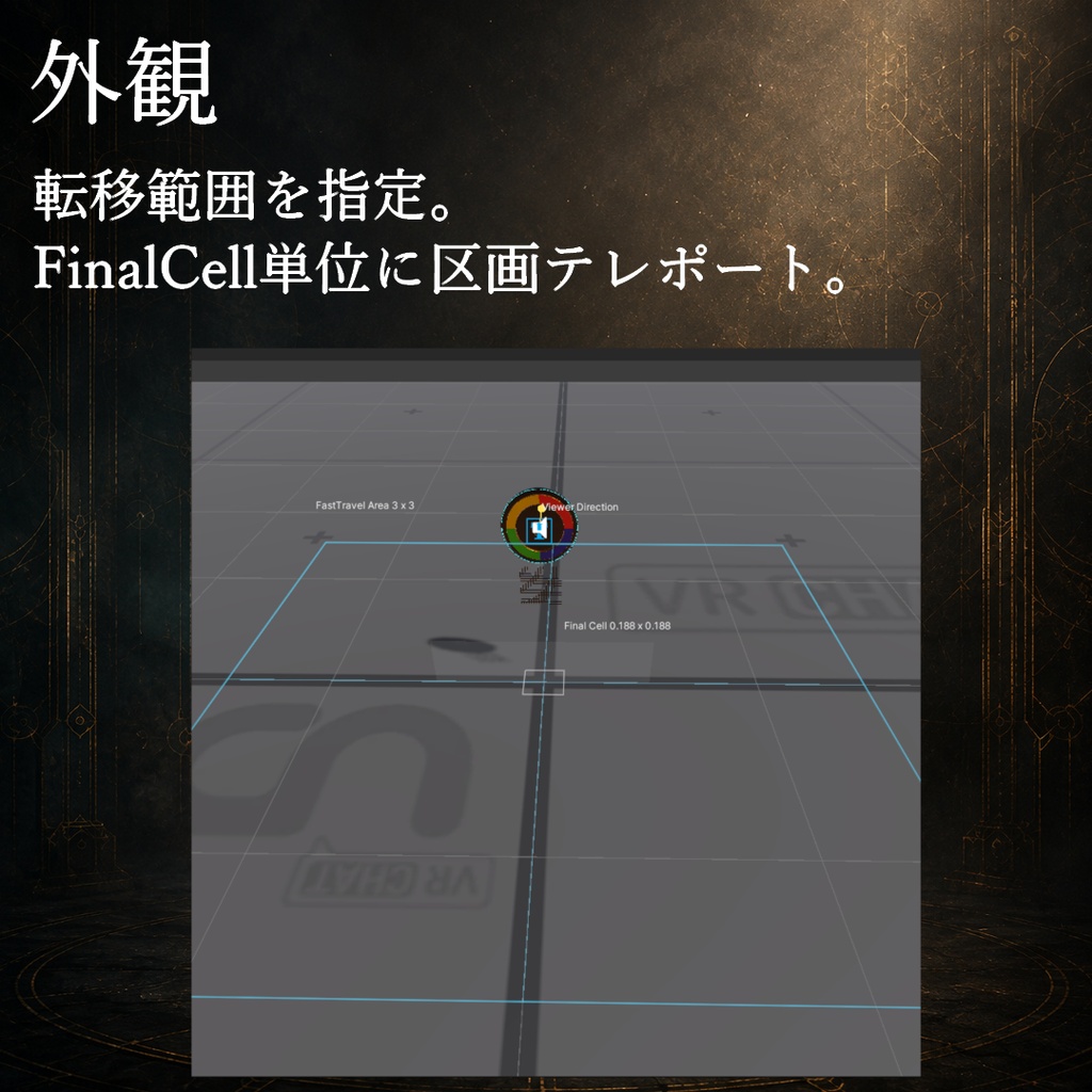 【無料/Free】【VRChatワールドギミック】MasterKnob