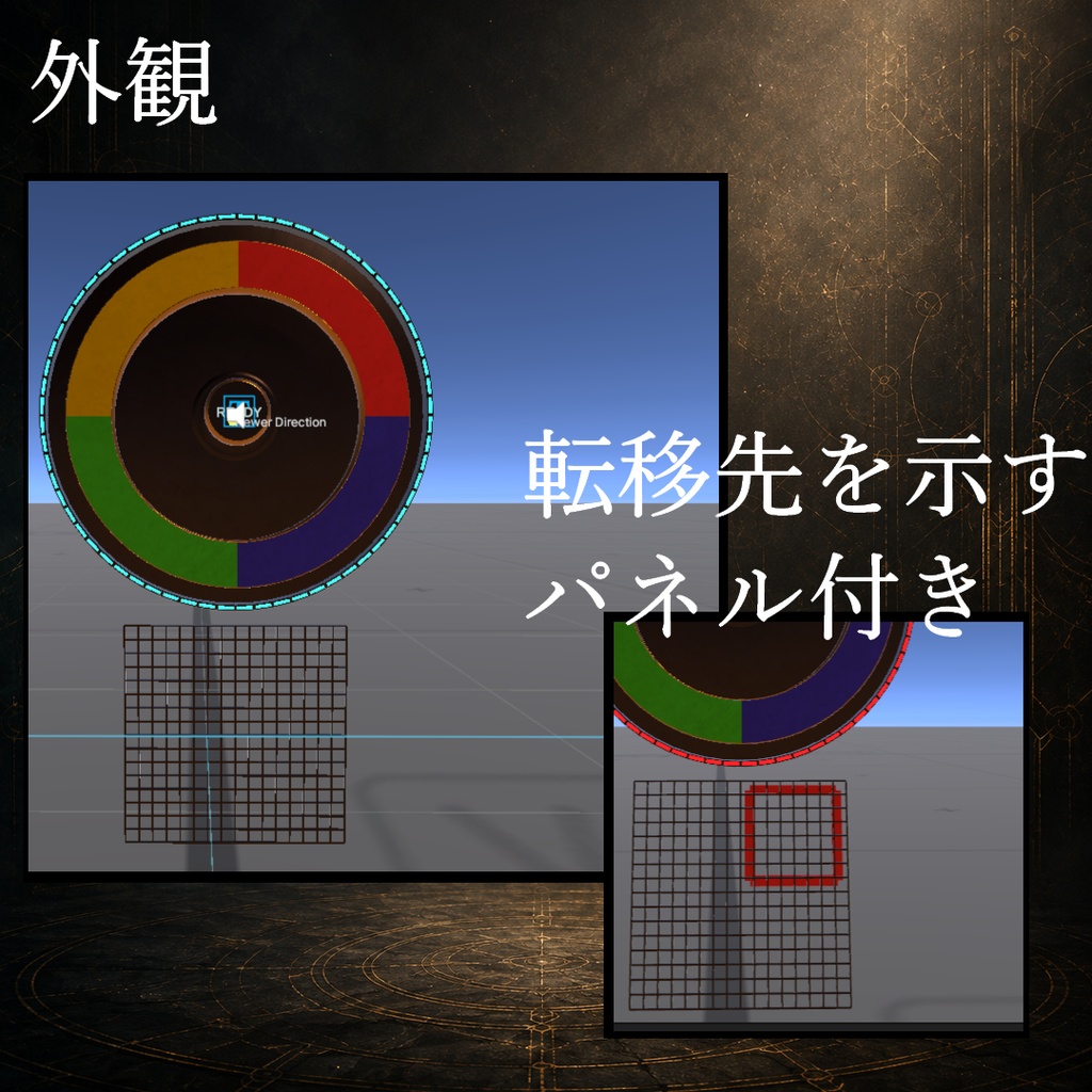 【無料/Free】【VRChatワールドギミック】MasterKnob