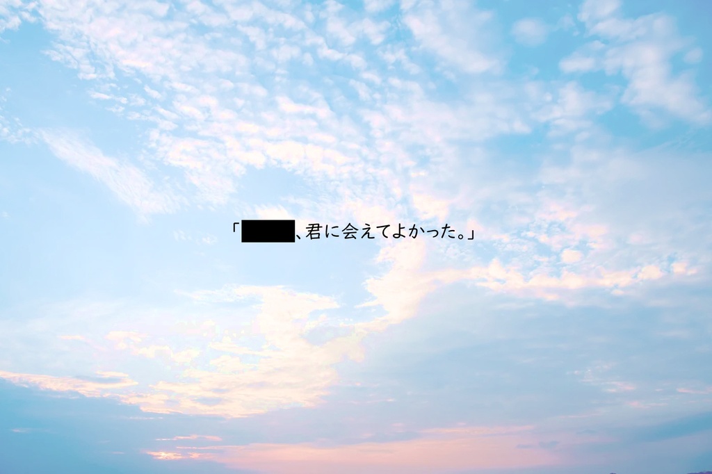 クトゥルフ神話TRPG『Same old, same old』