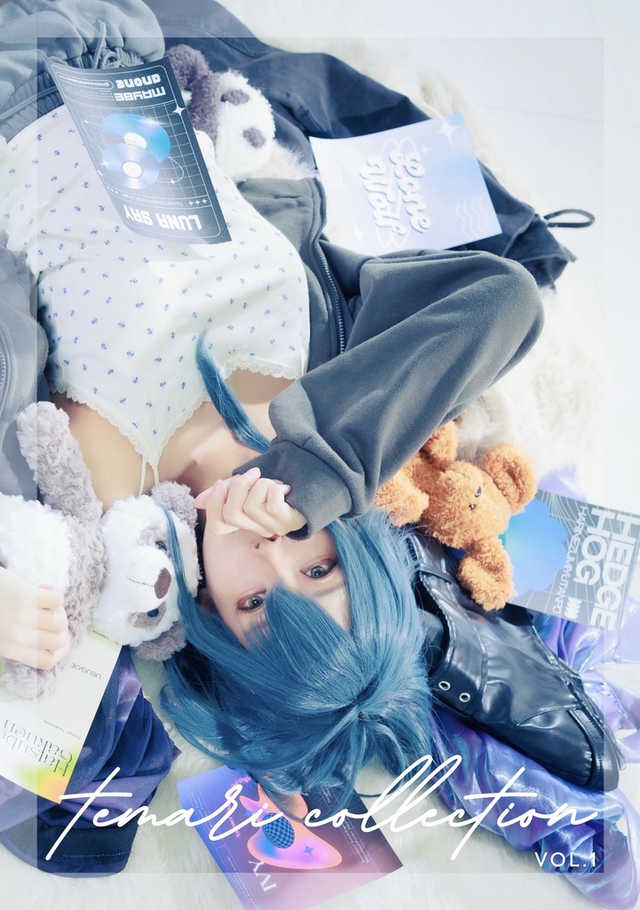 てまこれ写真集