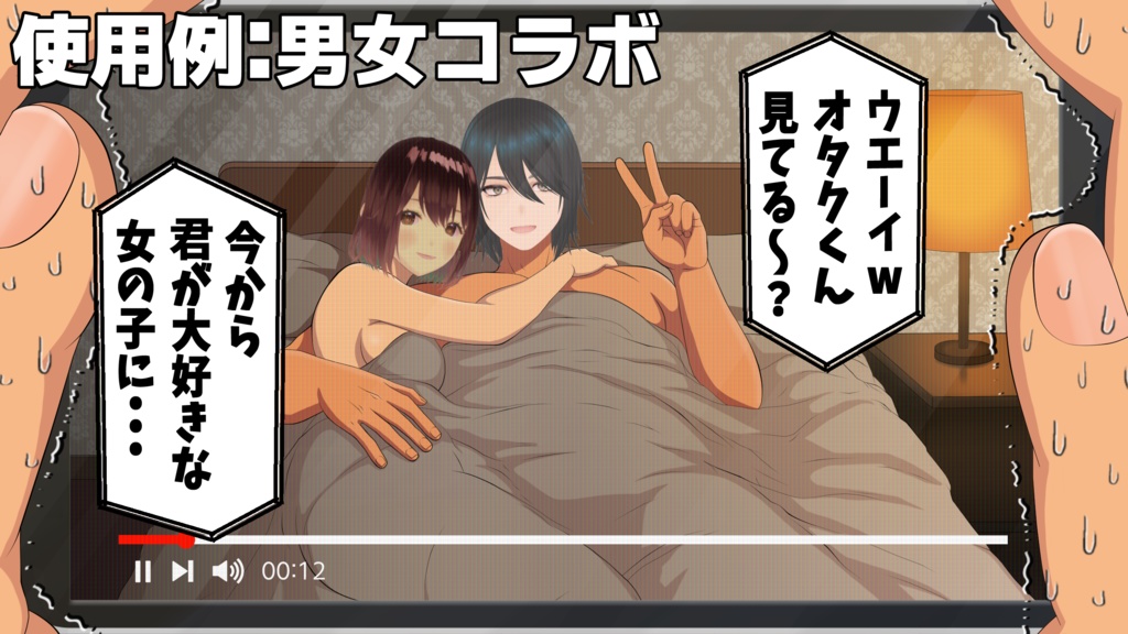 NTRビデオレター風サムネイルテンプレート