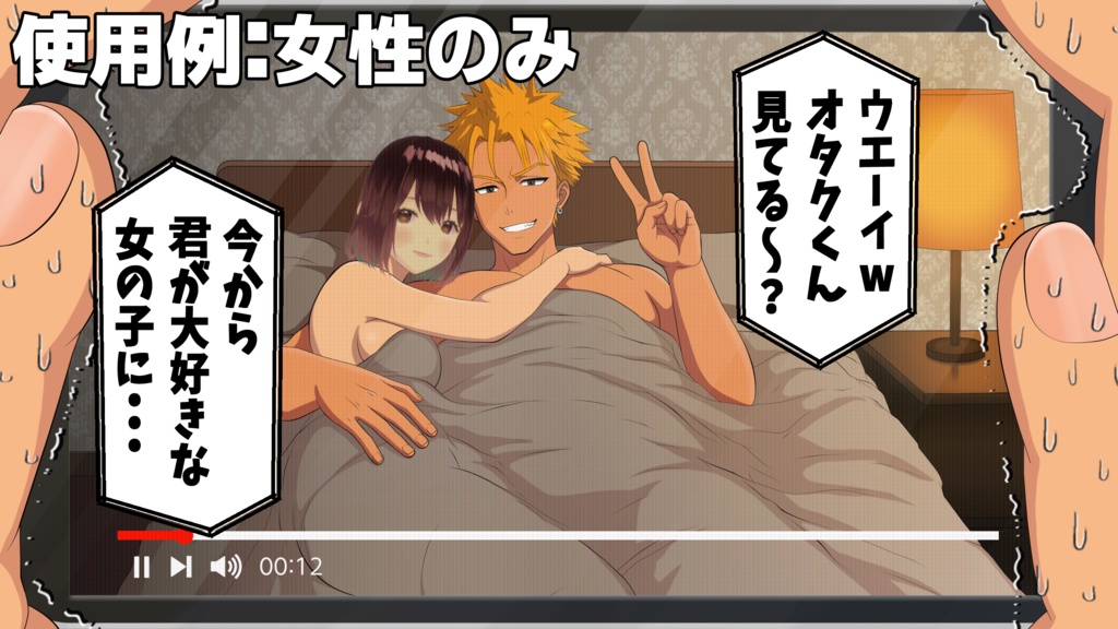 NTRビデオレター風サムネイルテンプレート