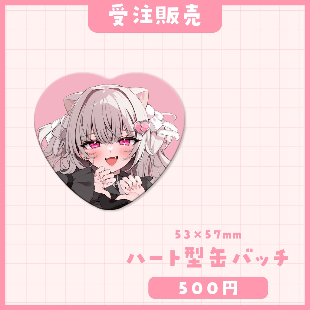 【 受注販売 】重愛ちゆめスターターグッズ