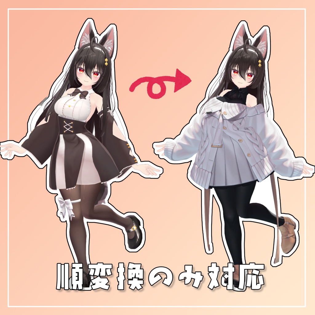 【無料\free】ここあ もちふぃった~用変換プロファイル 非公式