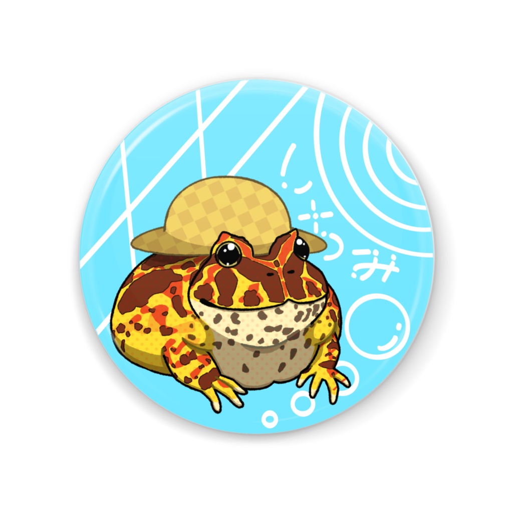 夏のベルツノガエル 缶ミラー