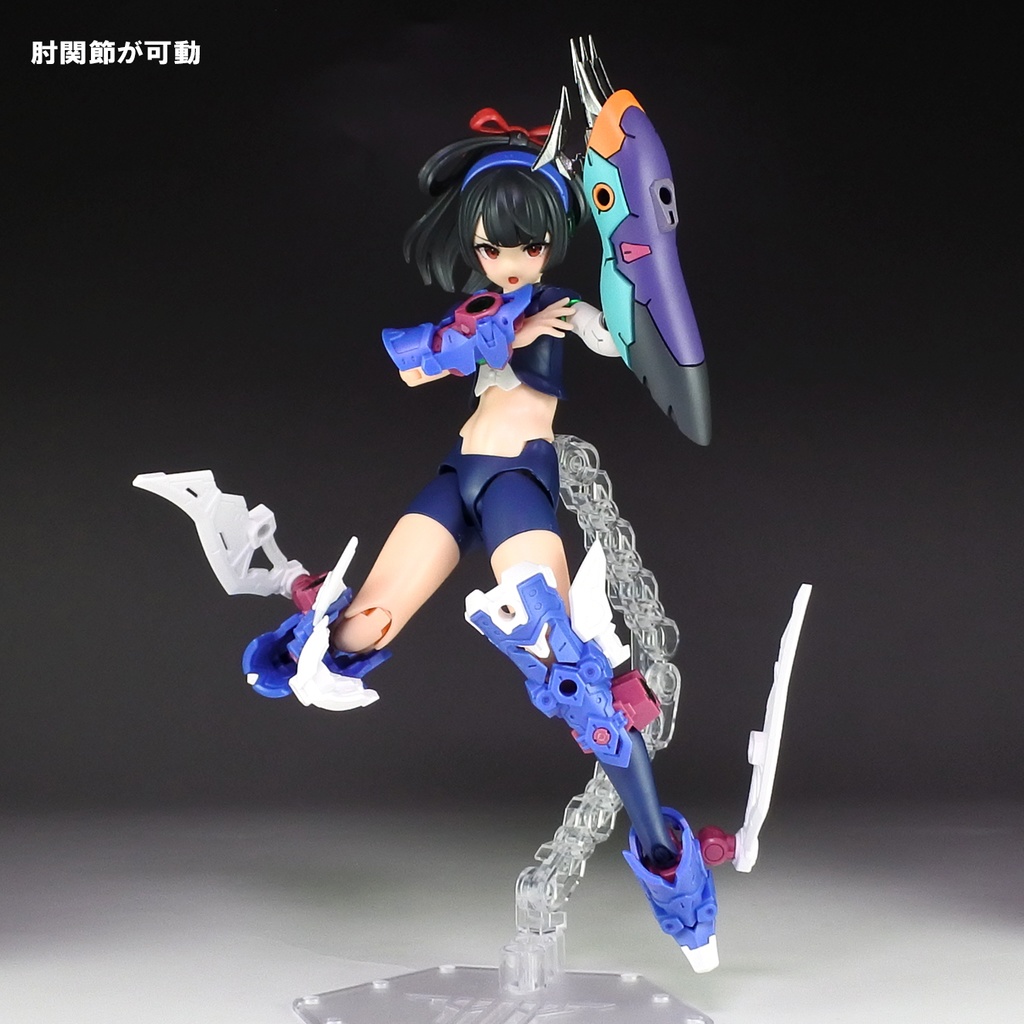 スティンガーアーム