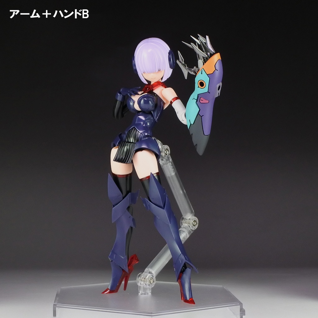 スティンガーアーム