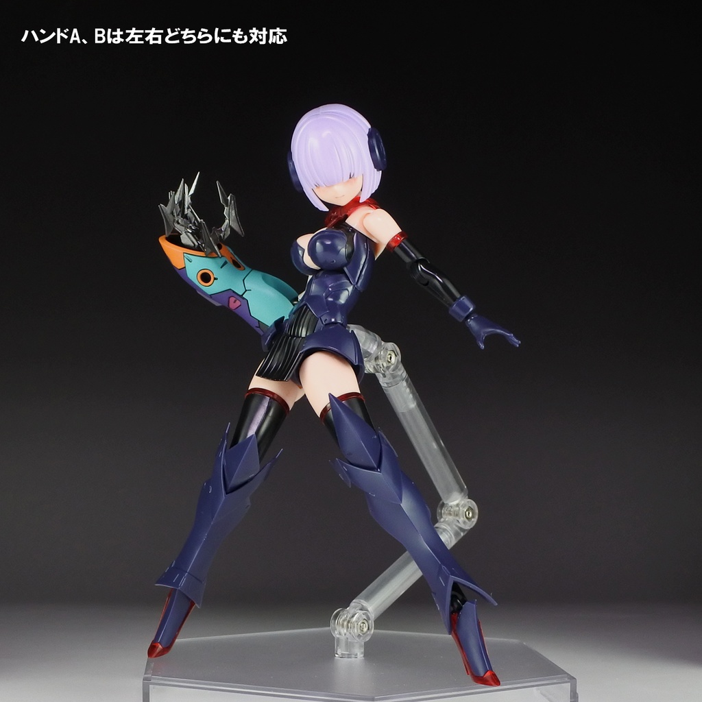 スティンガーアーム