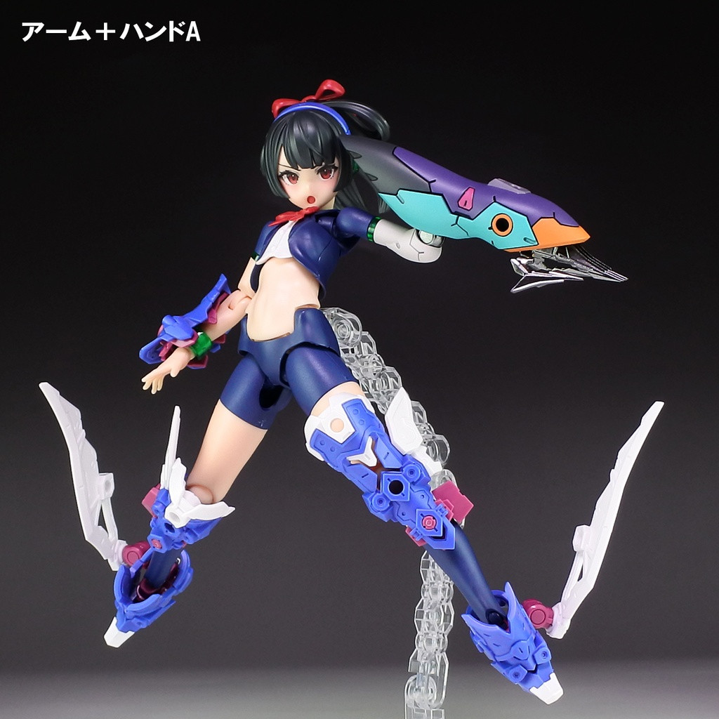 スティンガーアーム