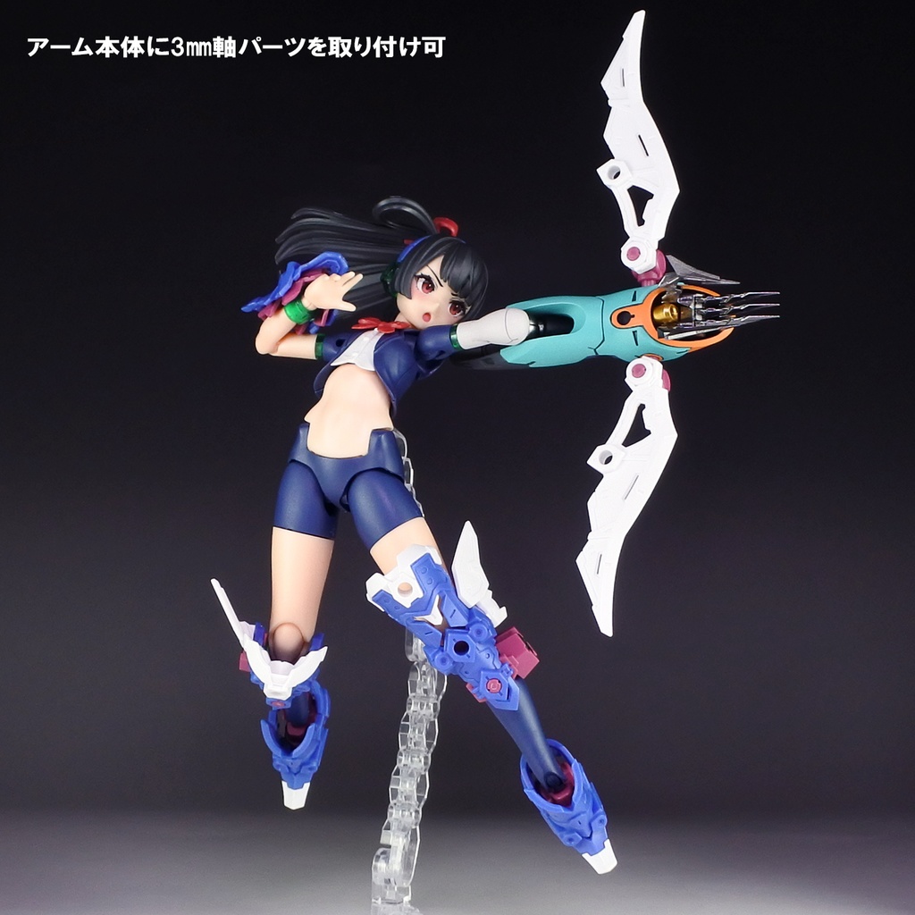 スティンガーアーム