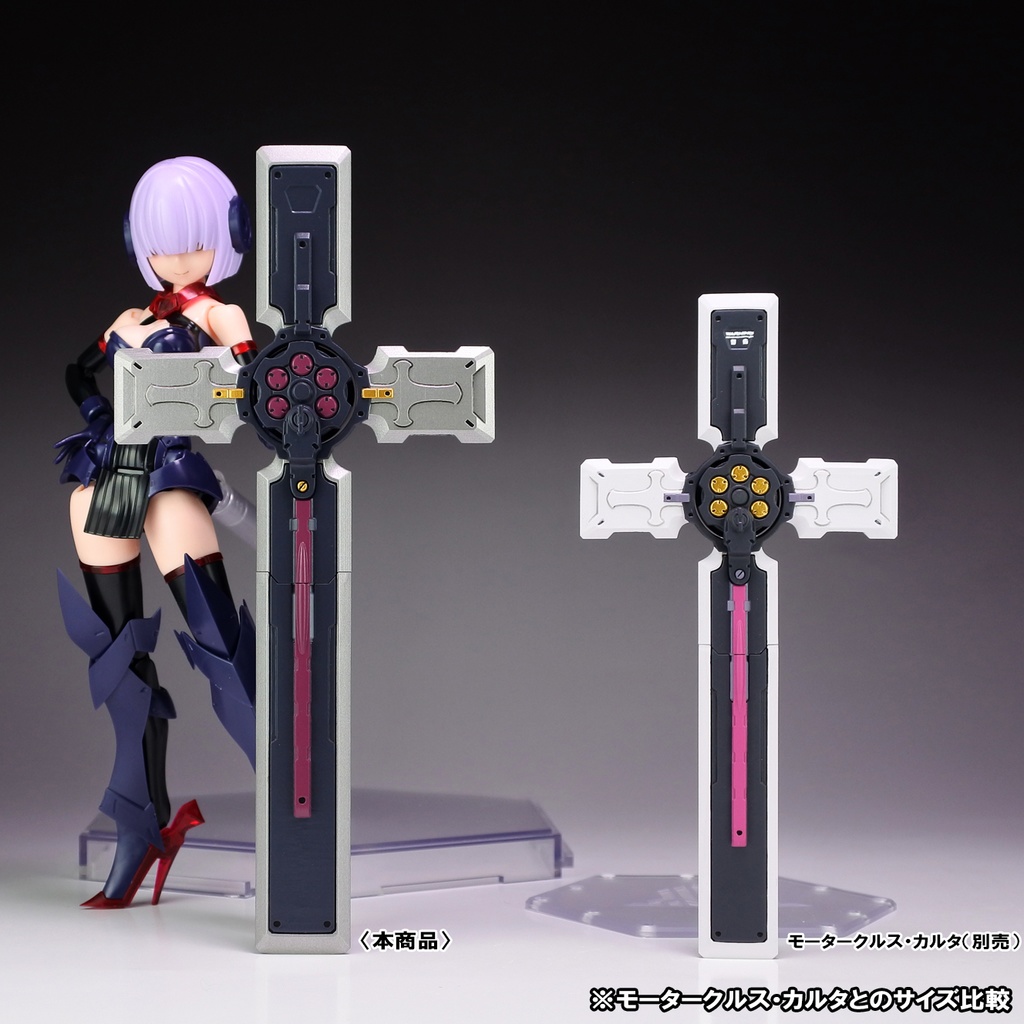 モータークルス・タイル