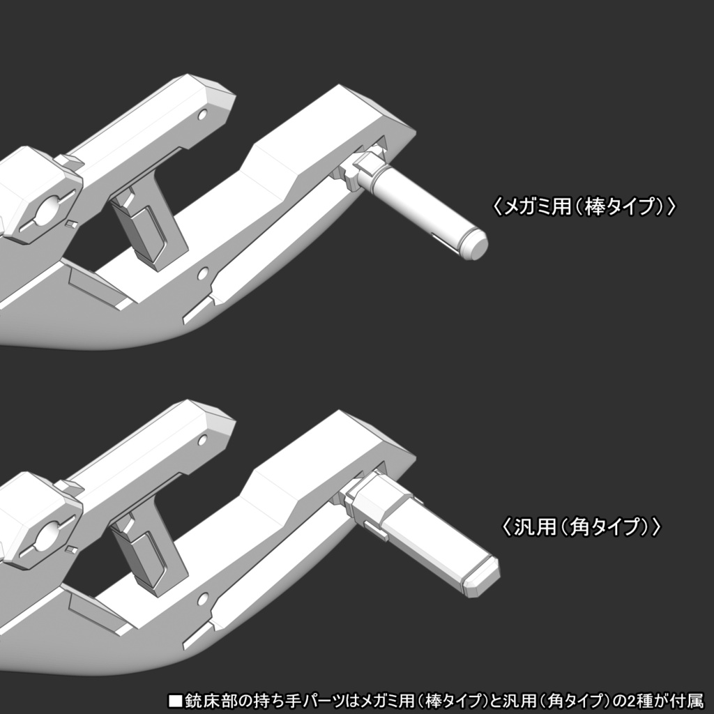 シュツルムシザーズ
