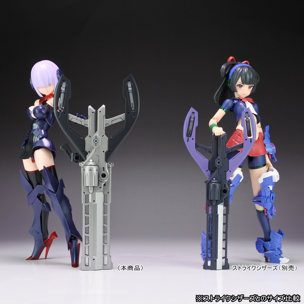 シュツルムシザーズ