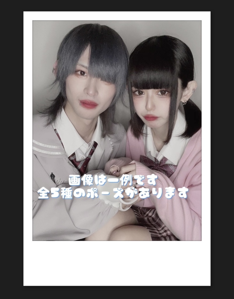 ✧落書き制服チェキ✧(1枚)