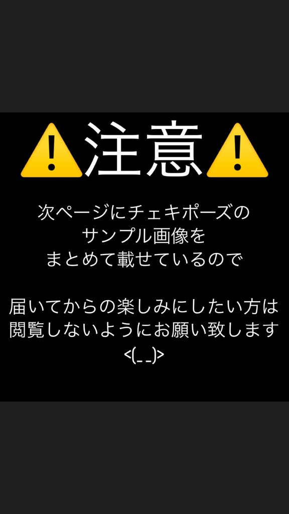 ✧落書き制服チェキ✧(1枚)