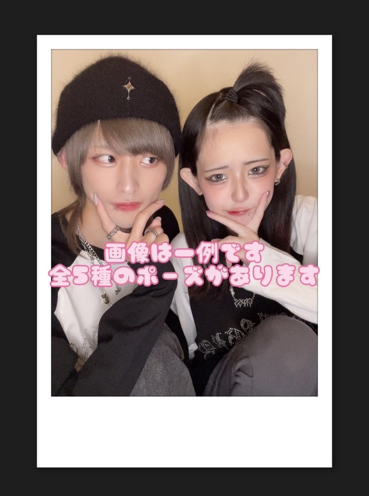 ◈ストリートチェキ全５枚セット◈