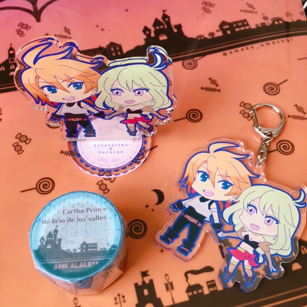 おでかけラインアーサ&スズラン アクリルキーホルダー