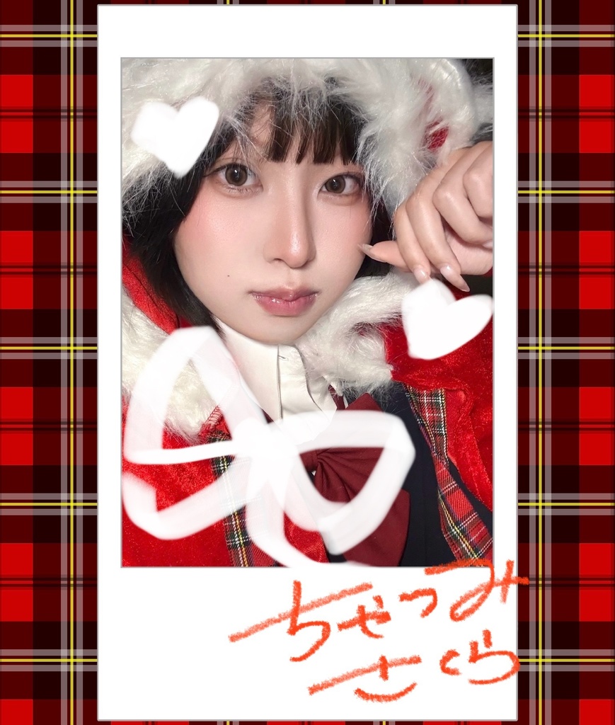クリスマス［サイン］チェキ♡🎄