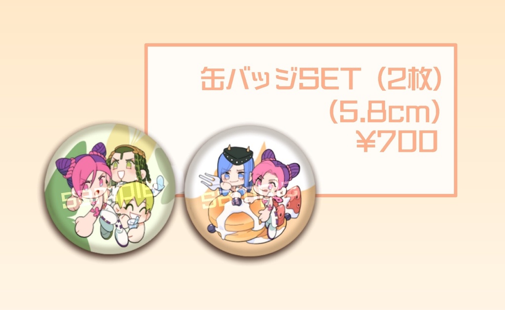 【予約】Part6缶バッジSet