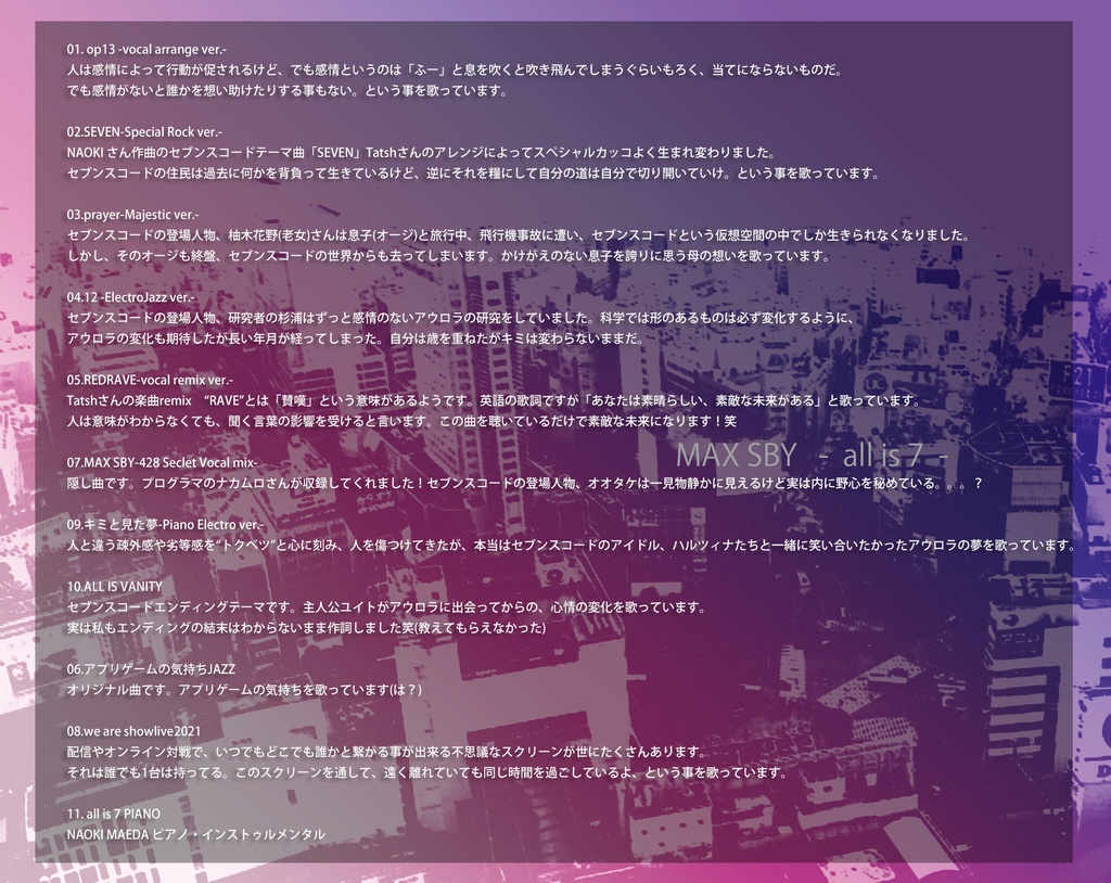 MAX SBY -all is 7- CD