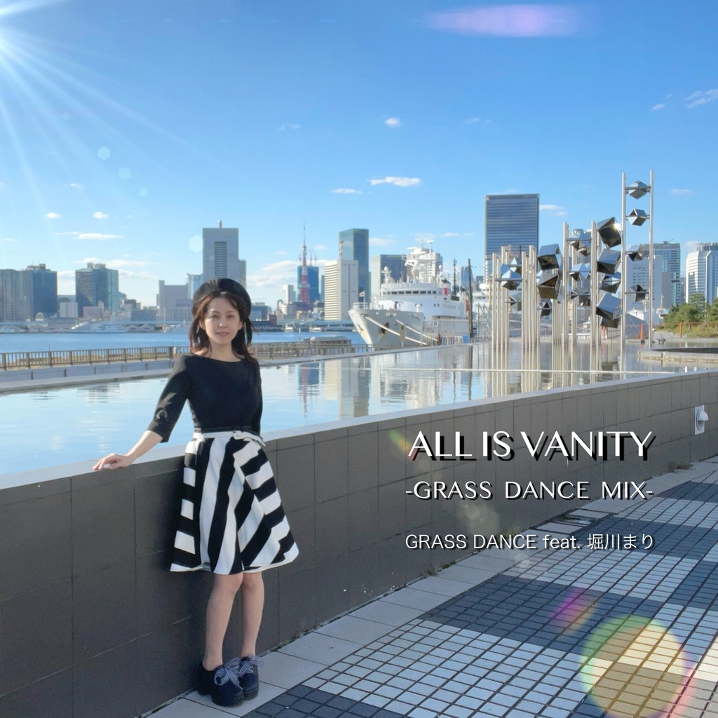 ALL IS VANITY -GRASS DANCE MIX-