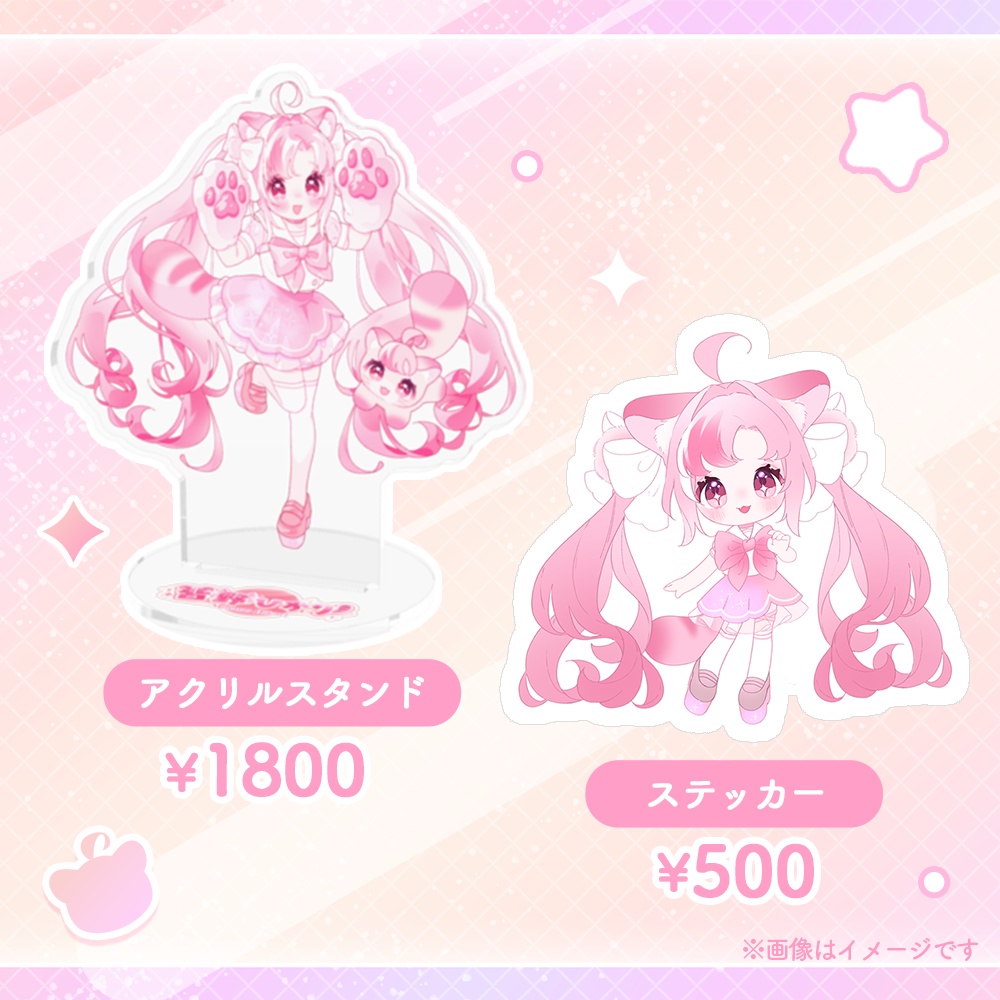 受付終了しました【受注生産】皆野ひかり初配信記念グッズ