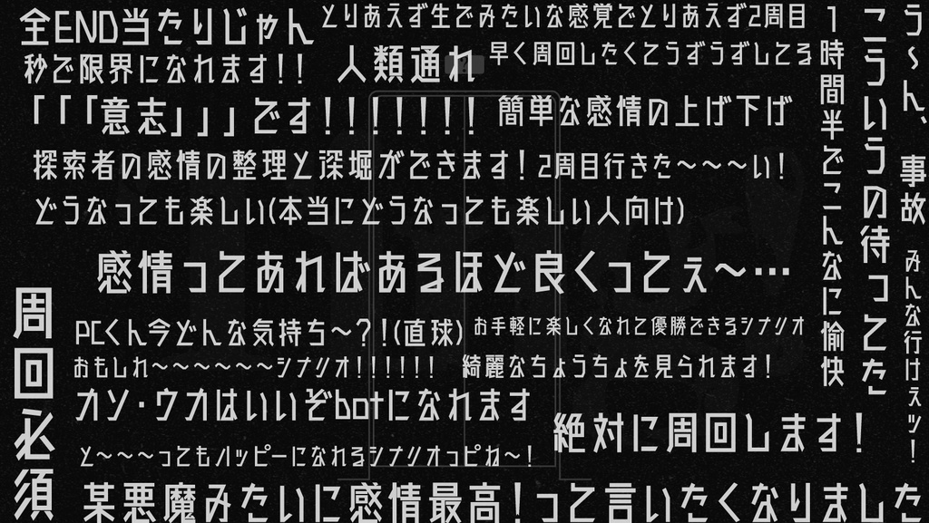 【CoCシナリオ】カソ・ウカ【SPLL:E109707】