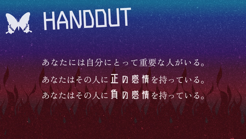 【CoCシナリオ】カソ・ウカ【SPLL:E109707】