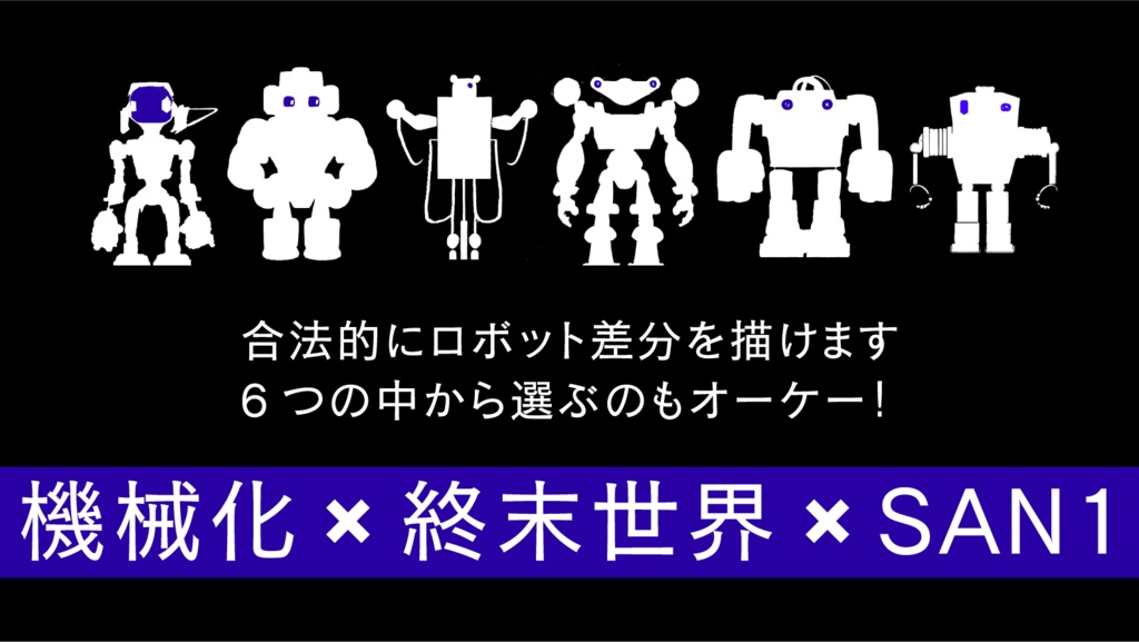 【CoCシナリオ】ソラもウミもアオかった【SPLL:E199456】