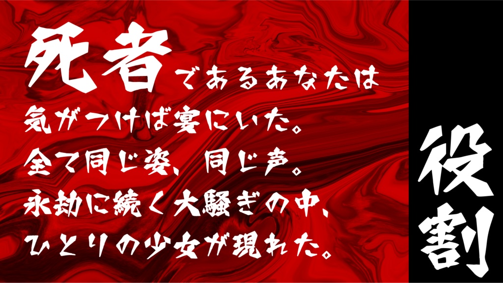 【CoCシナリオ】迦明【SPLL:E199583】