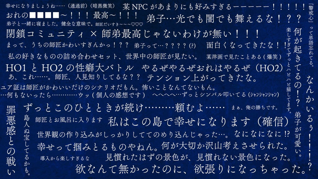 【CoCシナリオ】ユウの証明、アイの反証【SPLL:E196684】