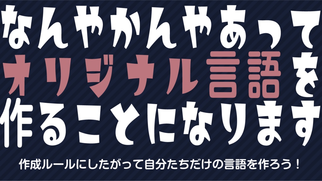 【CoCシナリオ】こちら、火星行きのバスとなりまぁす! 【SPLL:E195396】