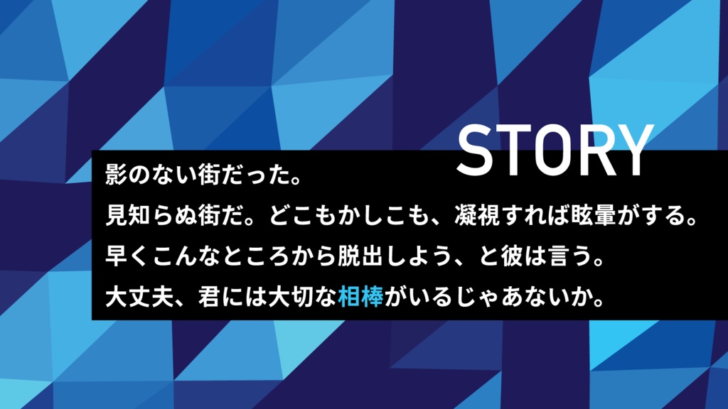 【CoCシナリオ】ゲシュタルトが溶けるまで 【SPLL:E195397】