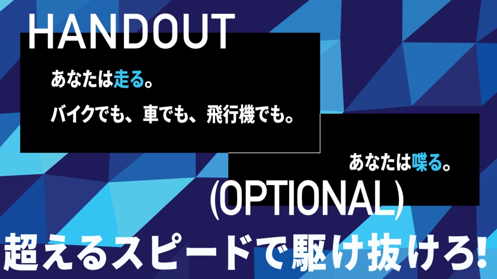 【CoCシナリオ】ゲシュタルトが溶けるまで 【SPLL:E195397】