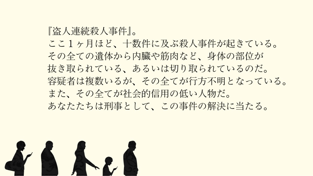 【CoCシナリオ】サインポール・サイン 【SPLL:E194730】
