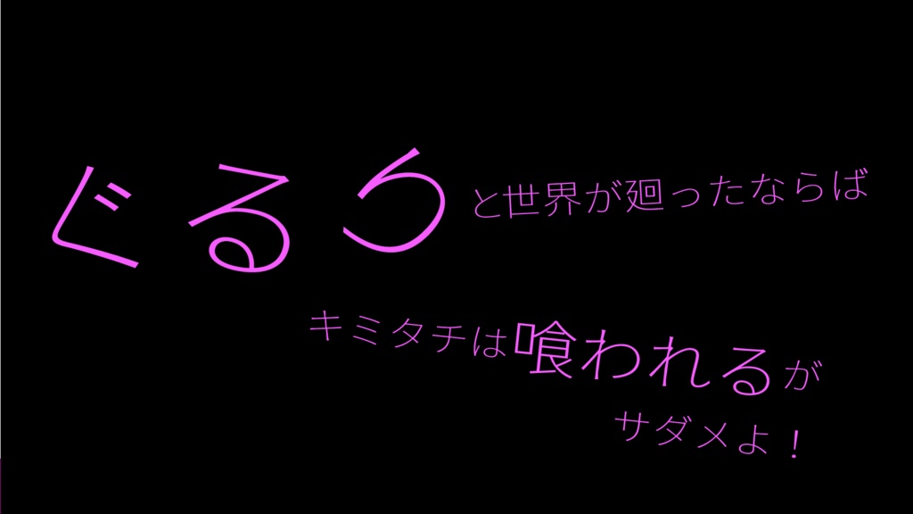 【CoCシナリオ】荒凶の腹死