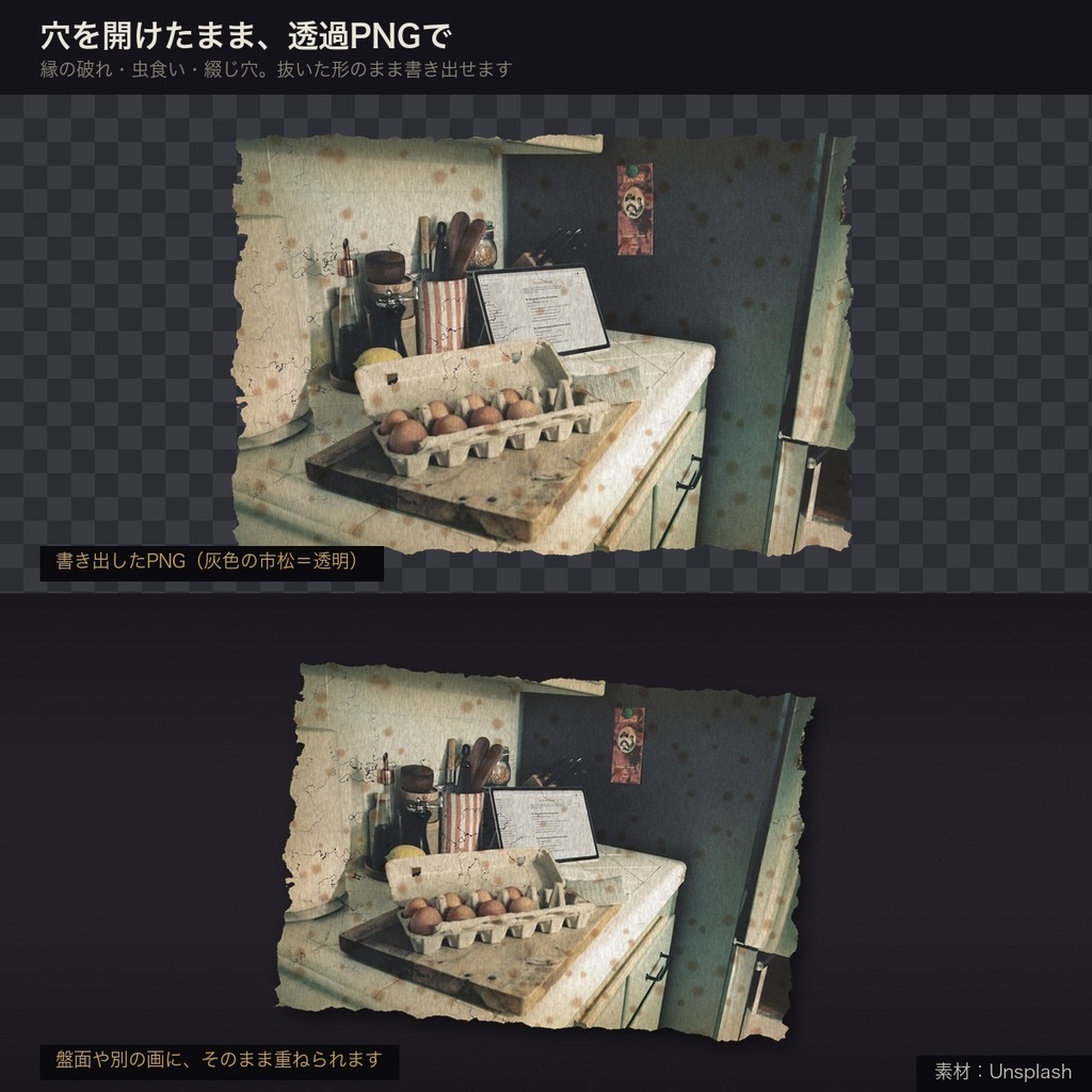 【無料】画像加工・現像ツール「現像所」【TRPG・ゲーム・その他素材】