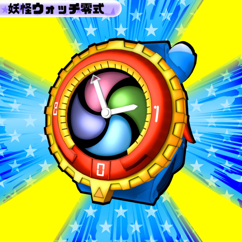 【無料】妖怪ウォッチ零式TypeS【⚠ファンメイド⚠】