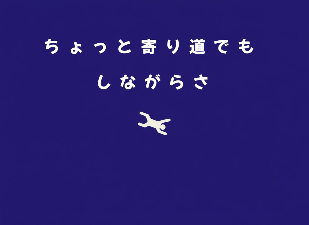 【CoCシナリオ】Strange Corpse