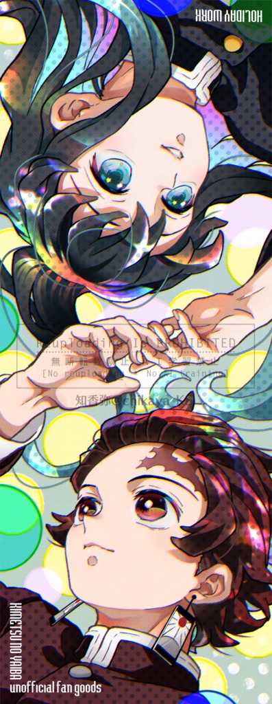 たんむい手ぬぐい