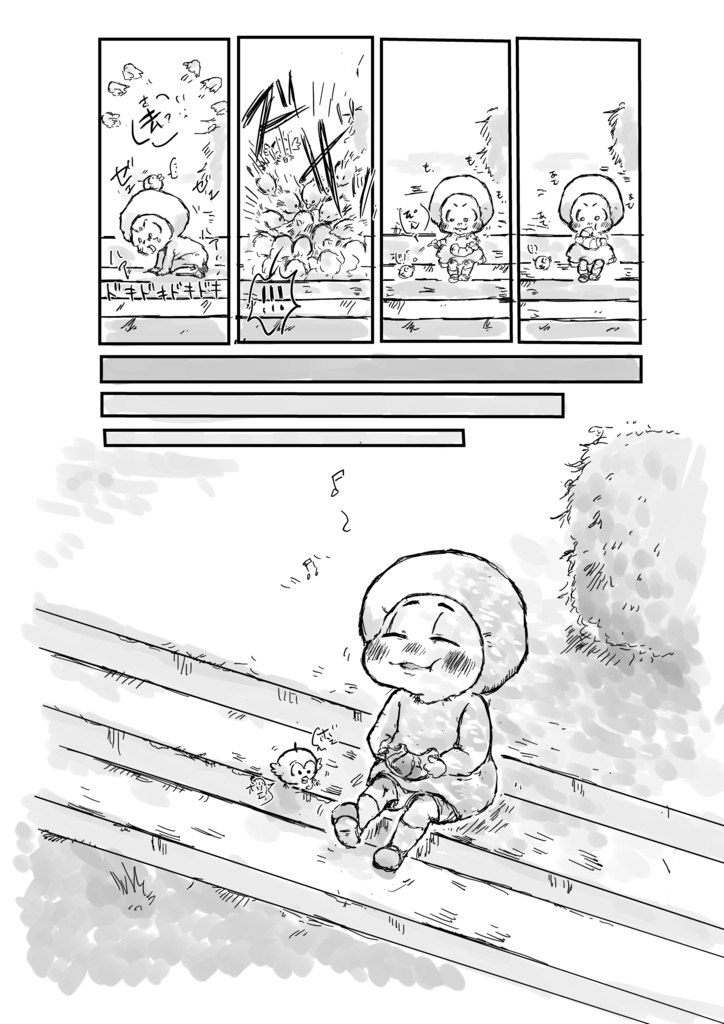 『La・Lunebleue 』+おまけペーパー付き