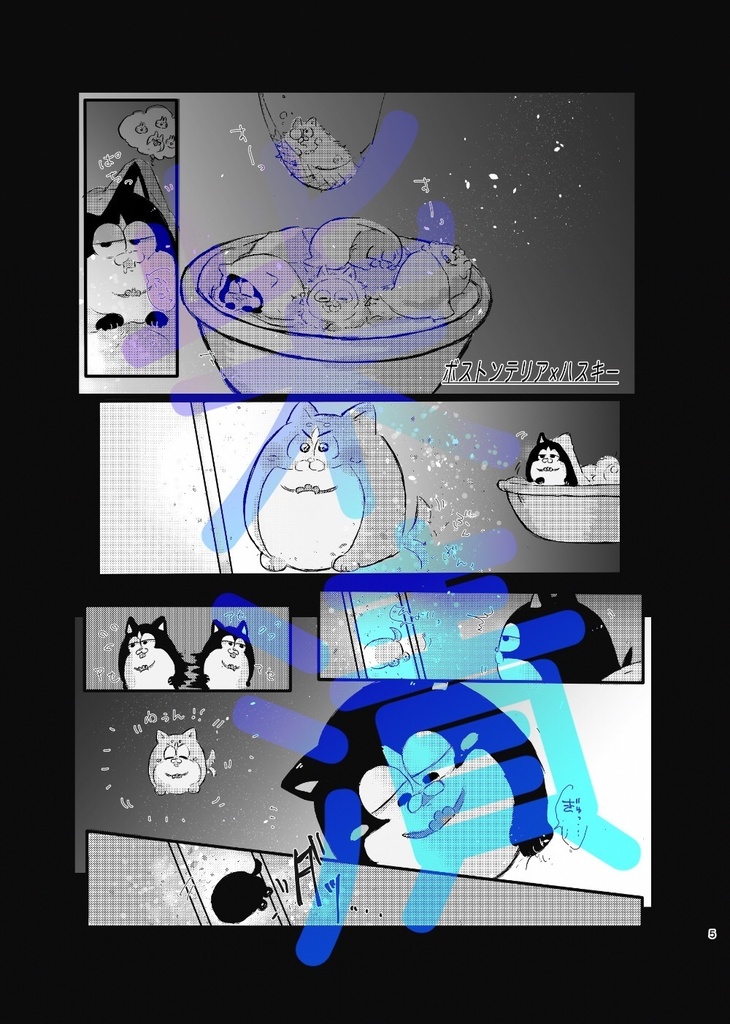 『一カラ派生奇譚〜いぬぬと巡る42種の派生〜』+BOOTH限定いぬぬブロマイド付