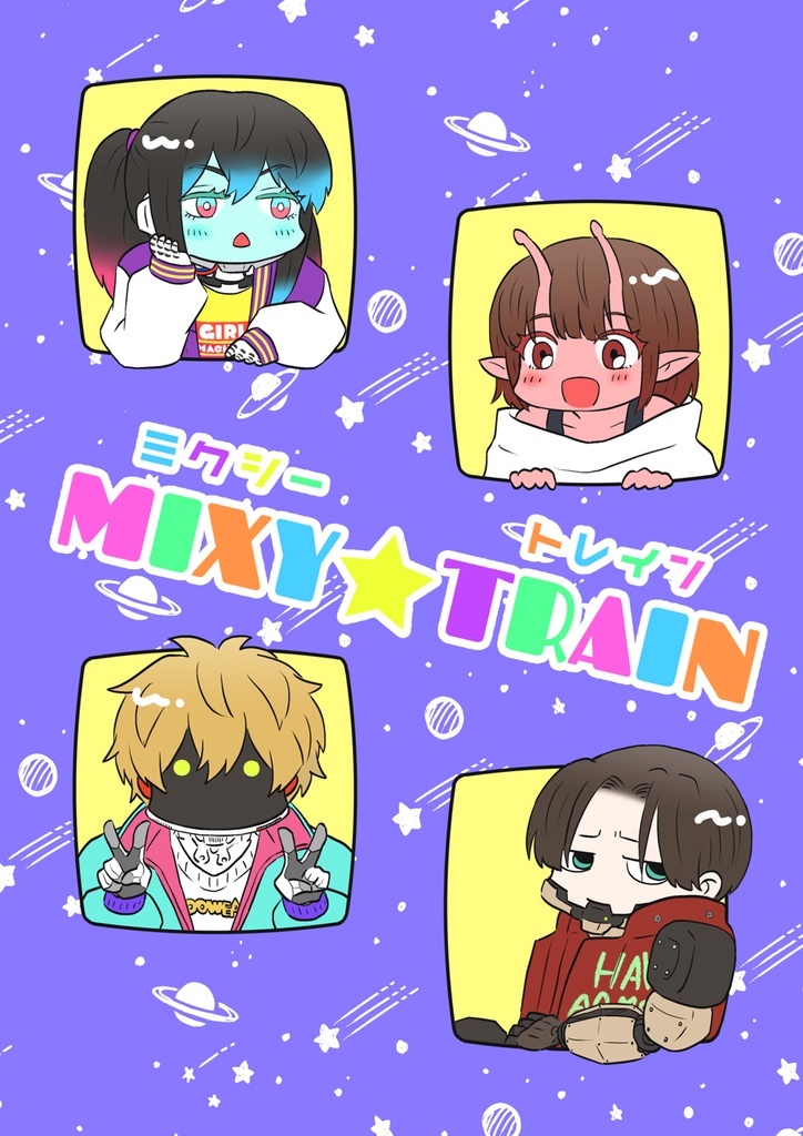 MIXY★TRAIN