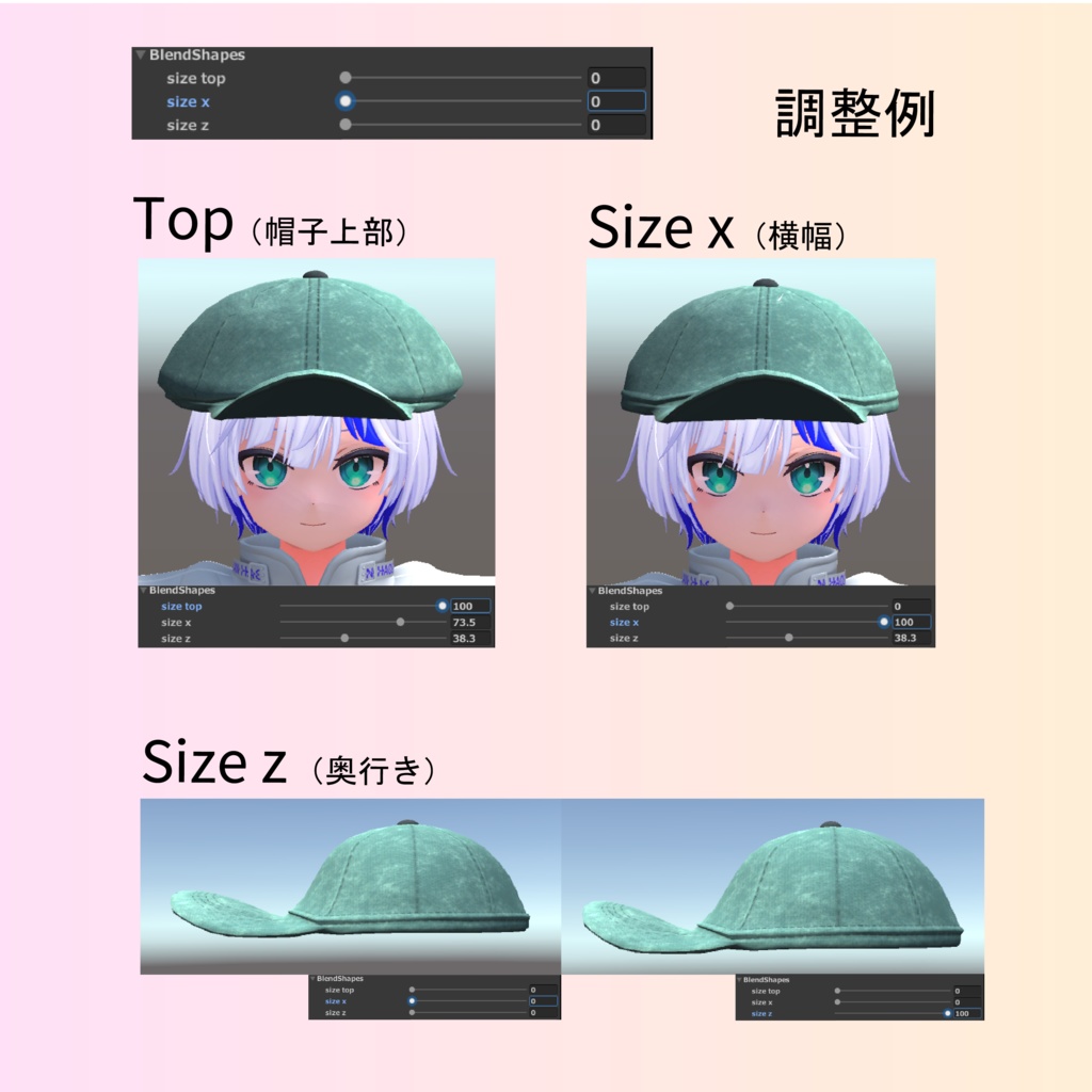 【春にぴったり】サイズが変わります 帽子