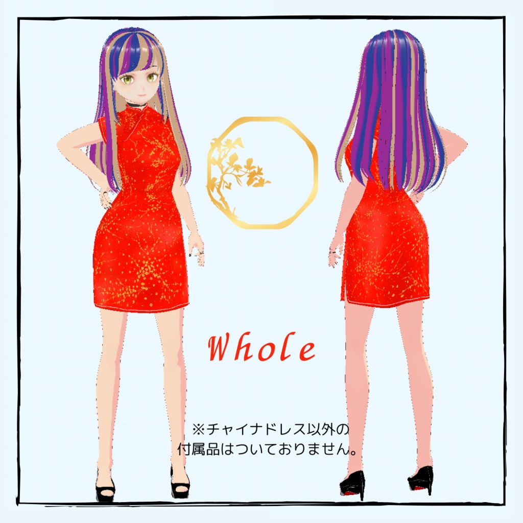 【Vroid】Chinadress(チャイナ服)