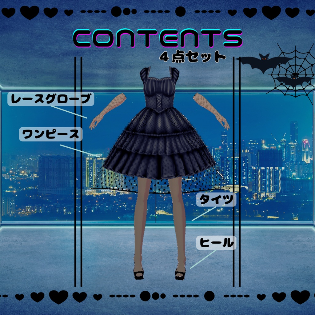 Vroid☆ゴシックロリータワンピース