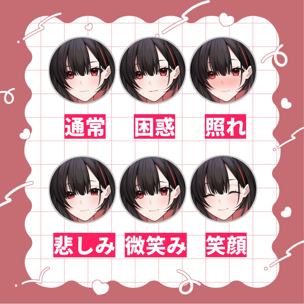 【立ち絵素材】素材イラスト_制服_少女_全身_女性