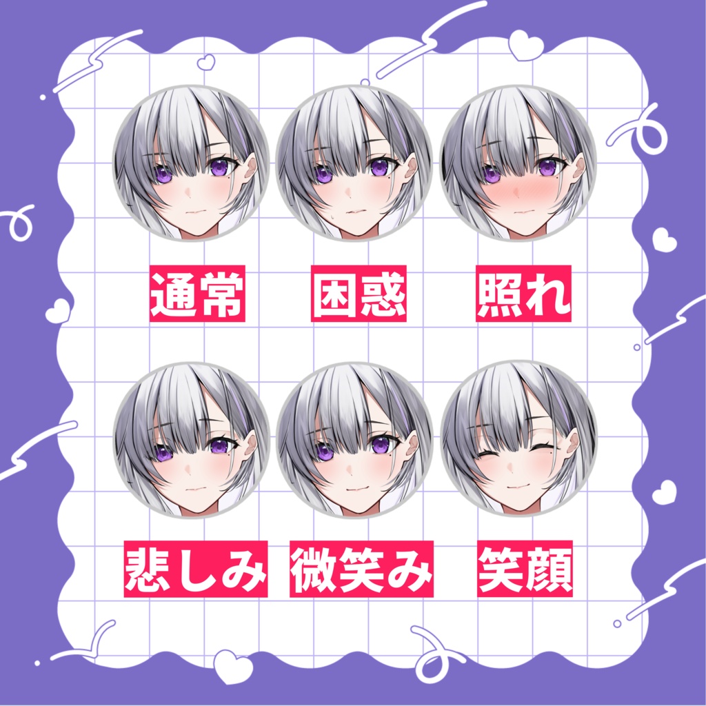 【立ち絵素材】素材イラスト_制服_少女_全身_女性