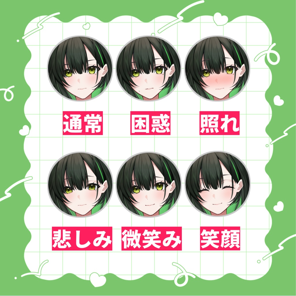 【立ち絵素材】素材イラスト_制服_少女_全身_女性